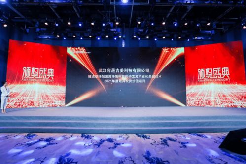 地鐵隧道研發(fā)與產(chǎn)業(yè)化技術(shù) 獲第2021年度最具投資價(jià)值項(xiàng)目獎(jiǎng)