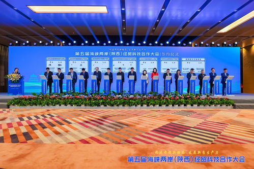 第五屆海峽兩岸 陜西 經(jīng)貿(mào)科技合作大會(huì)盛大開(kāi)幕鳳凰網(wǎng)陜西