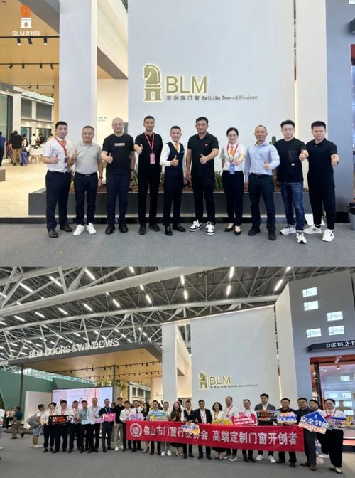 百利瑪門窗閃耀2024廣州建博會(huì),領(lǐng)潮出圈,邀您搶占萬億藍(lán)海市場