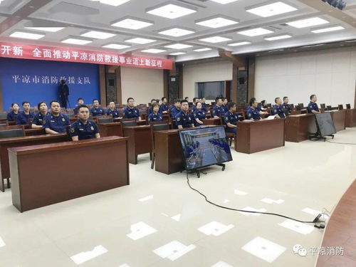 平涼市消防救援支隊全市防火 宣傳 業務培訓比武競賽圓滿結束