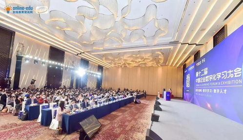 知學(xué)云參加中國企業(yè)數(shù)字化學(xué)習(xí)大會并榮獲 綜合產(chǎn)品服務(wù)商 榮譽(yù)