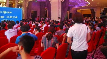 遠(yuǎn)洋璽塘13億提前鎖定濱海銷(xiāo)冠，海璽會(huì)議服務(wù)助力年終回饋盛典開(kāi)啟