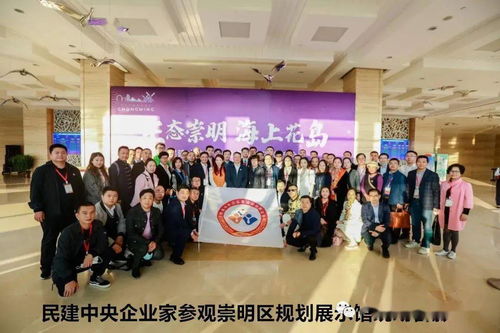 慶祝民建成立75周年，深化區域合作新篇章——廣東立佳王建剛總經理走進民建中央企業培訓班上海聯誼會